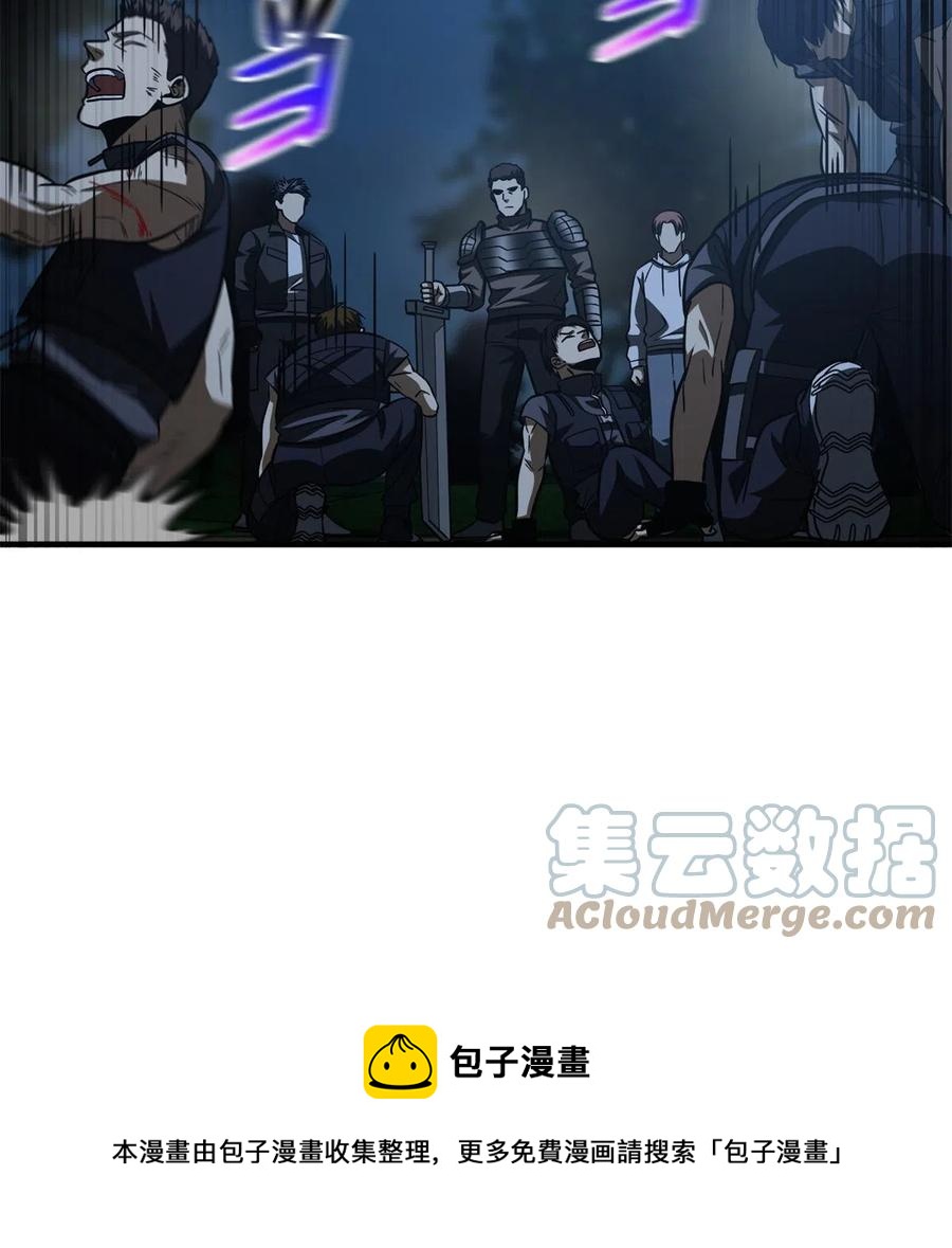 146 谁能不死48