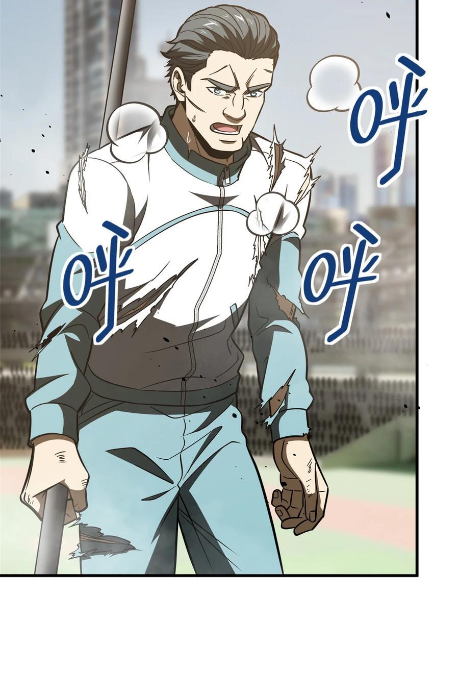 221 方平首秀44