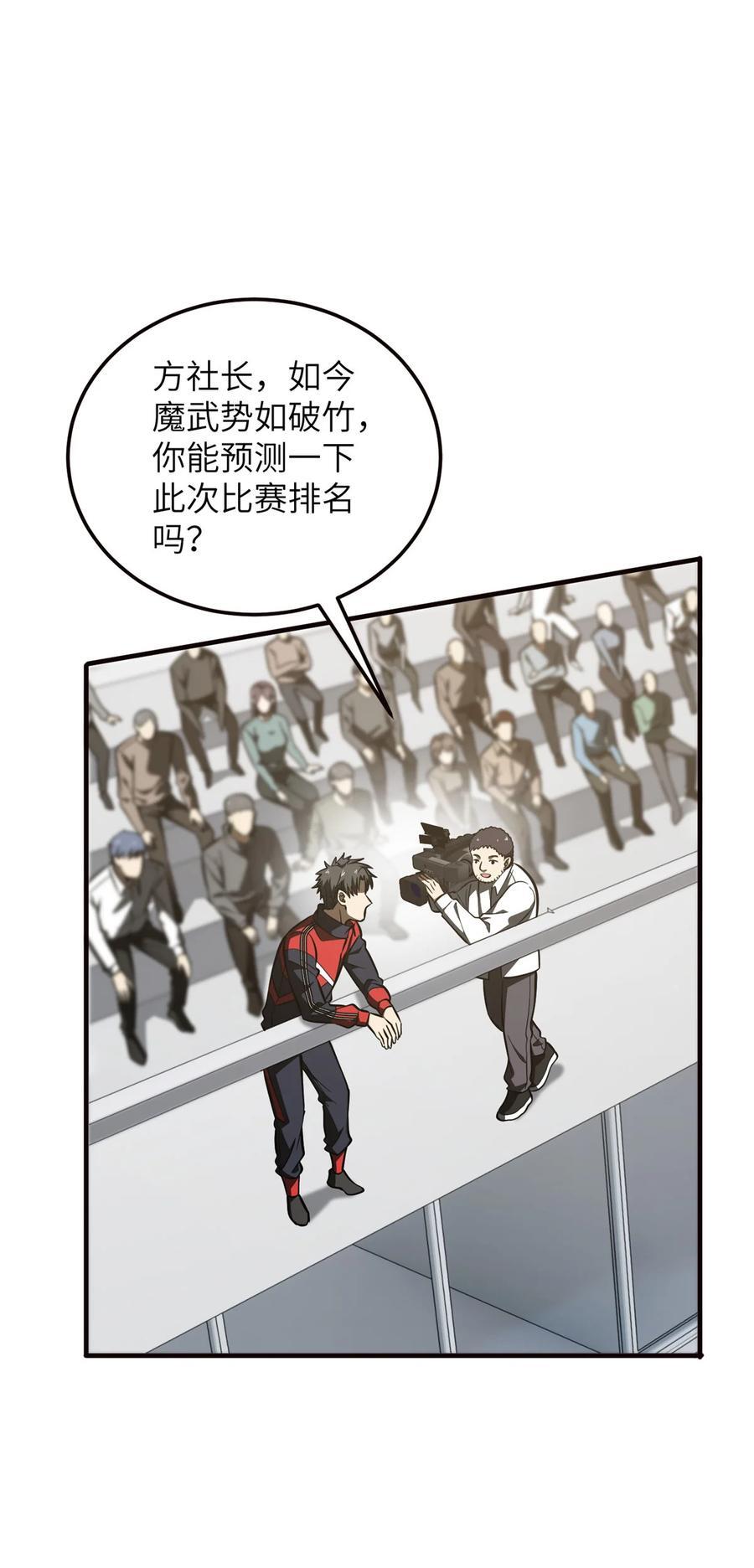 224 十强排名赛32