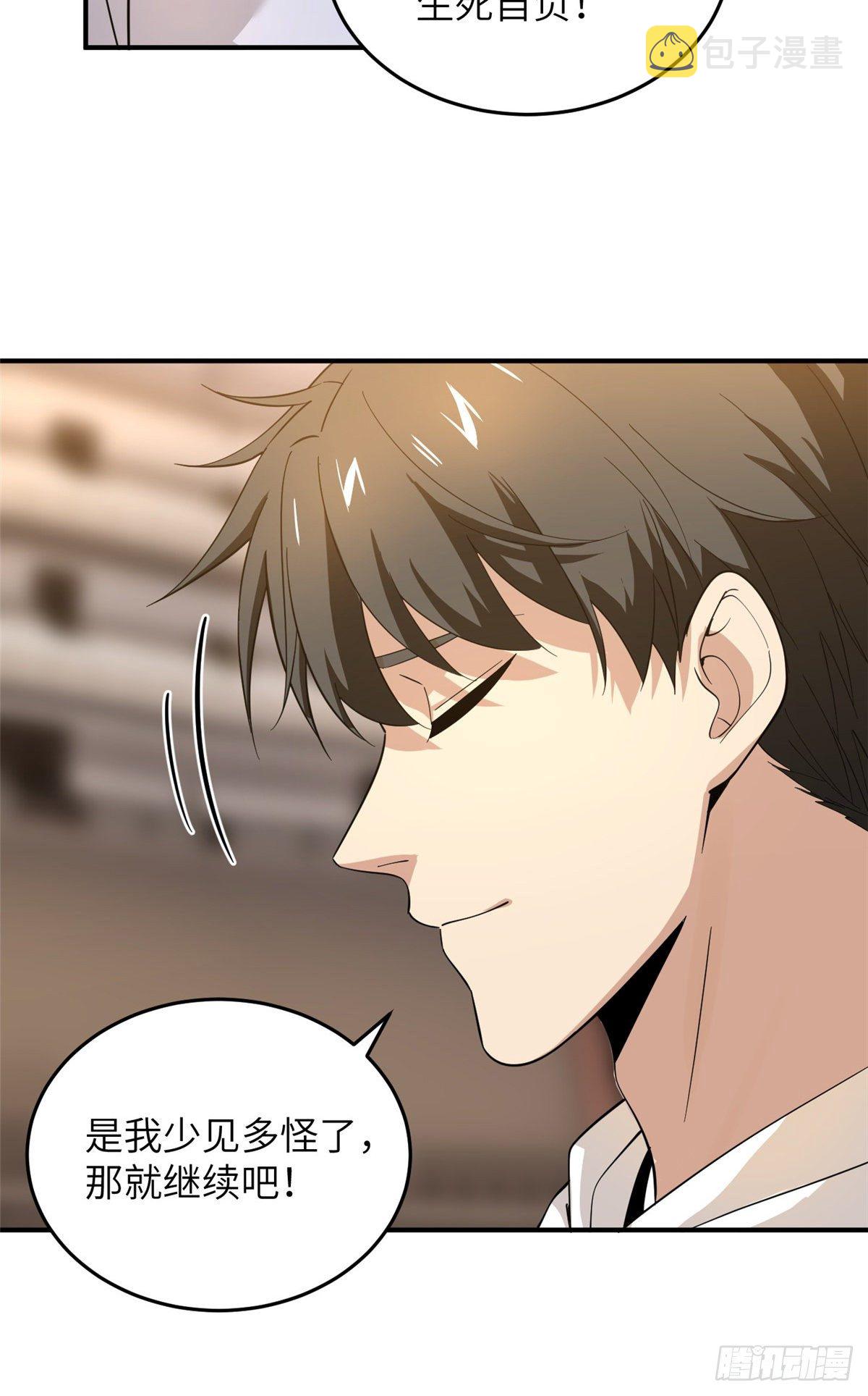 047 抱歉11