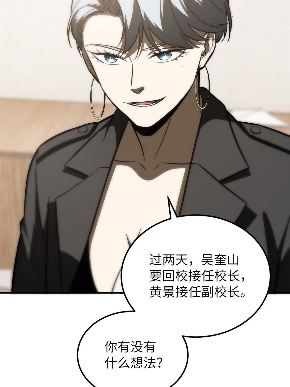 171 四品中段30