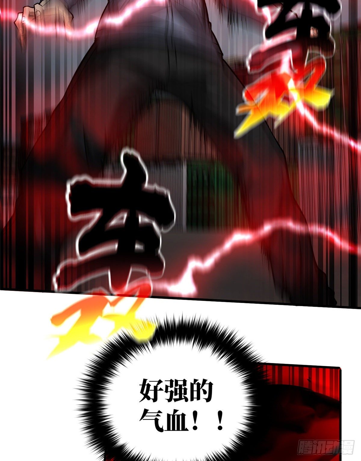 065 威压55