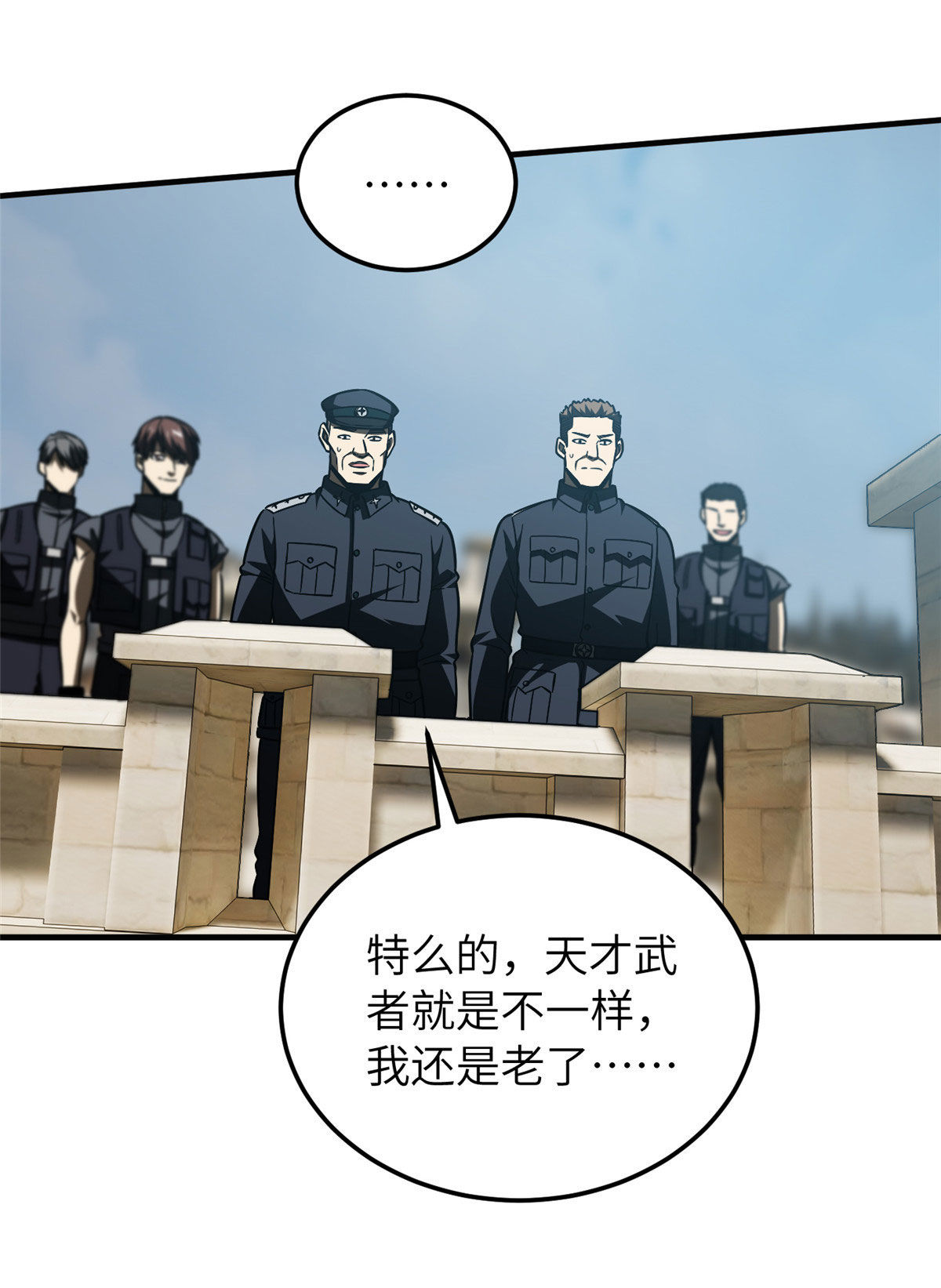 150 血刀9