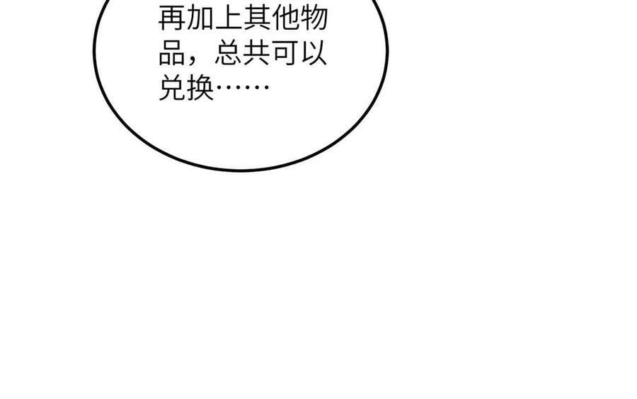195 嫉妒53