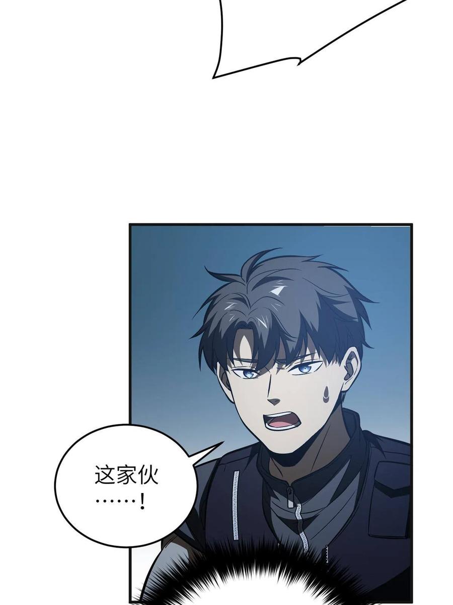 144 袭营29