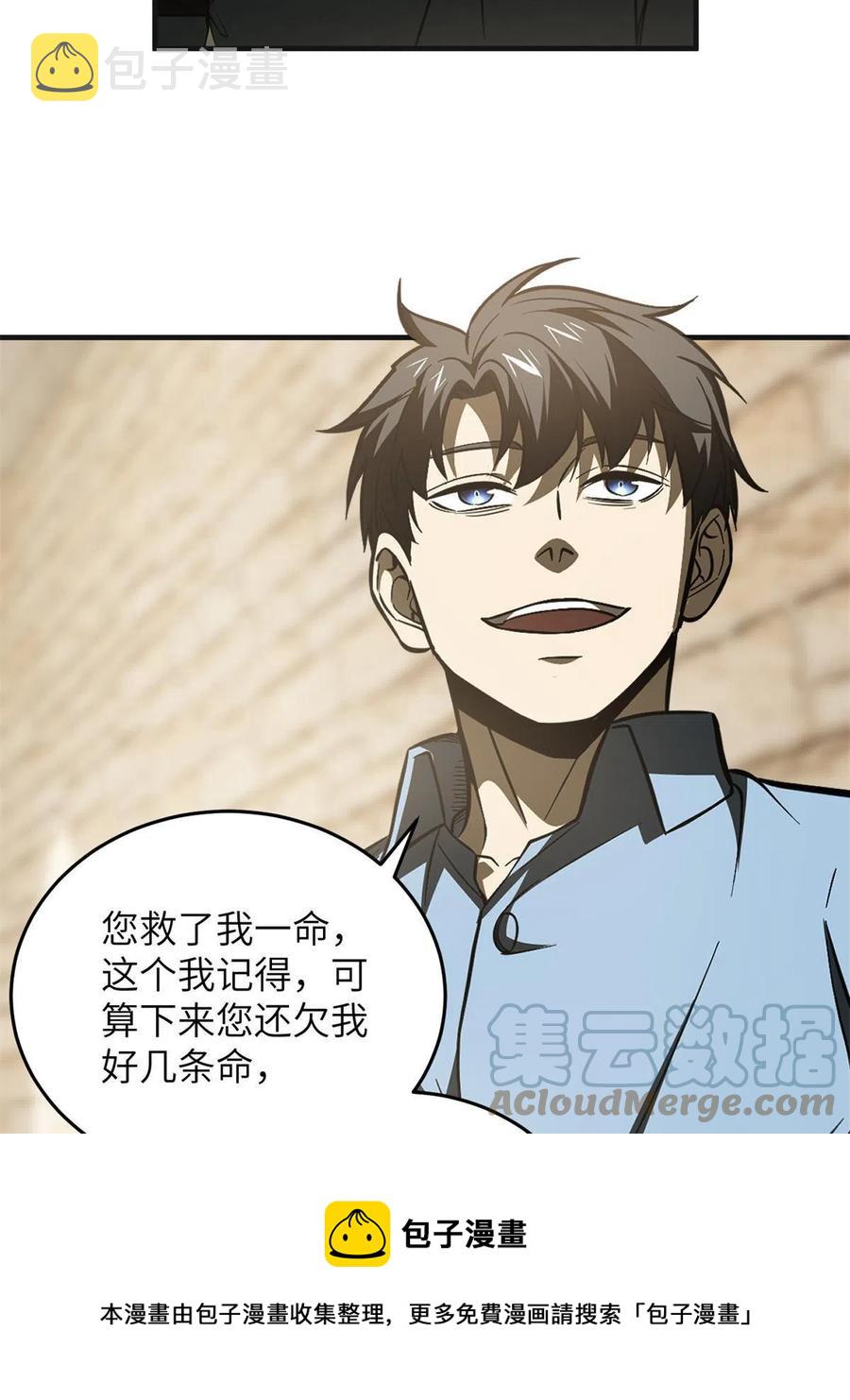 141 挑衅48