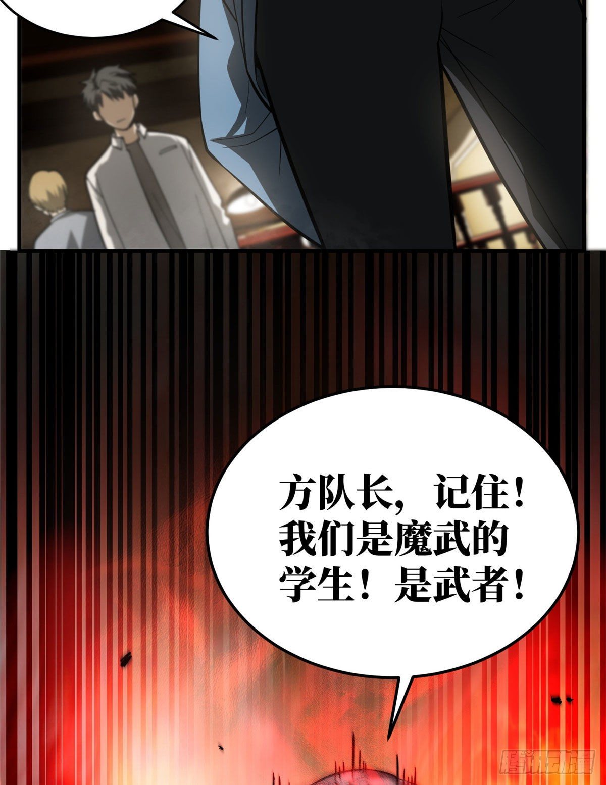 063 队伍难带12