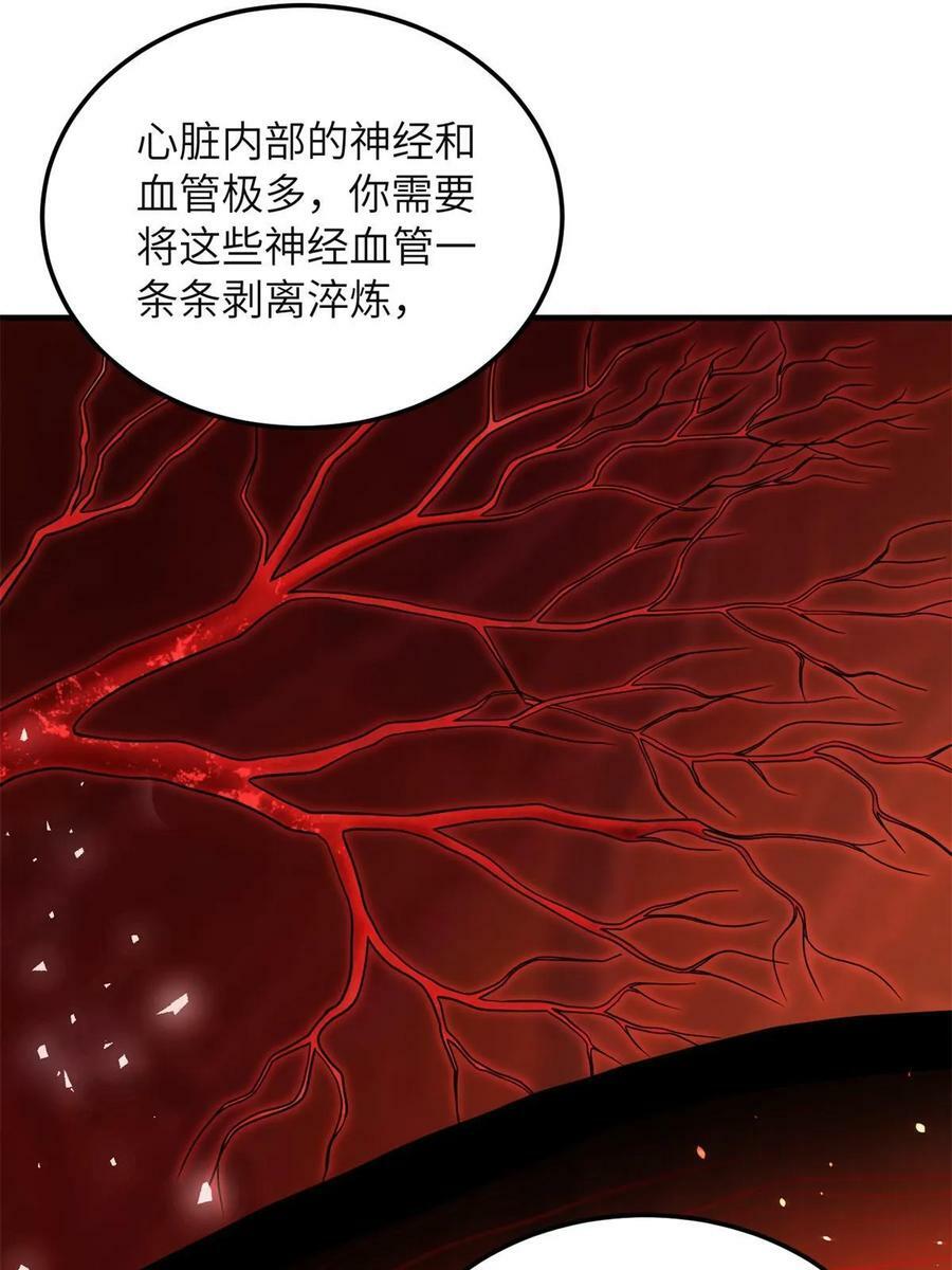 198 魔王回归38