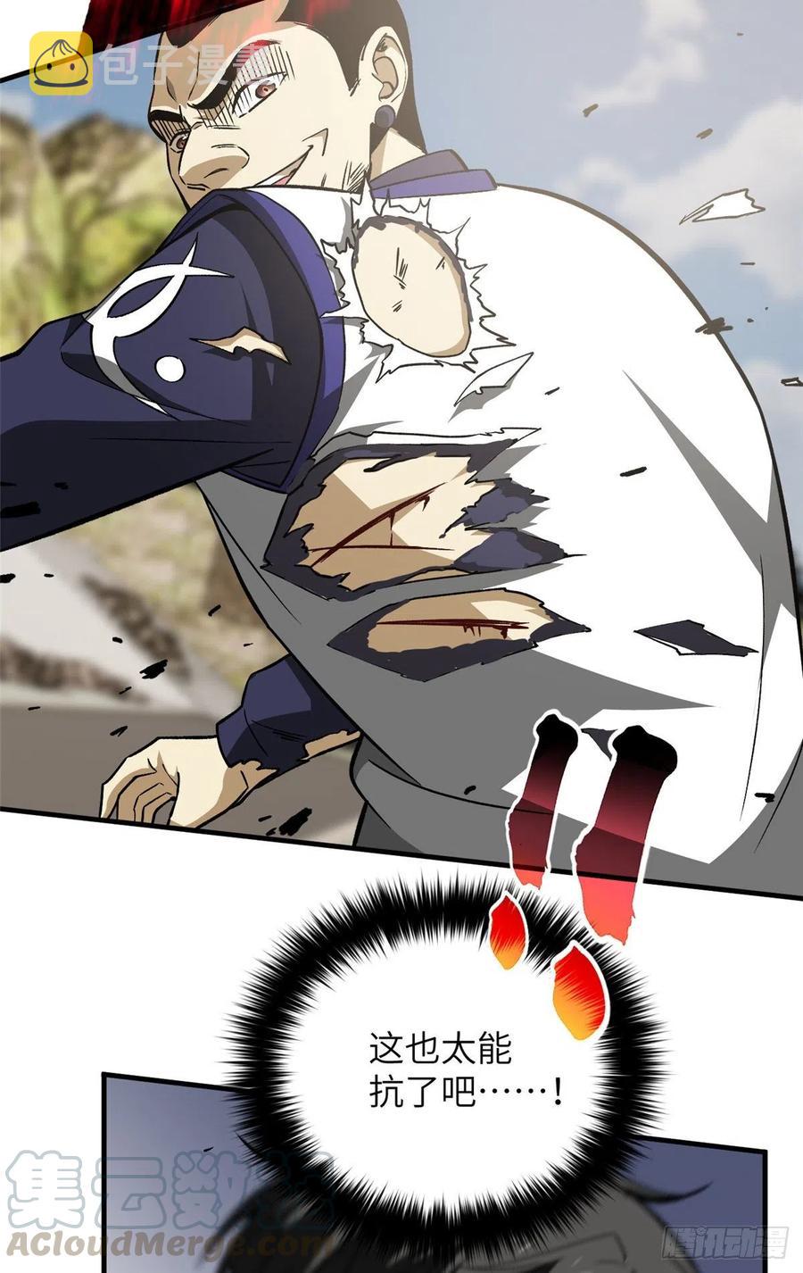 103 差距12