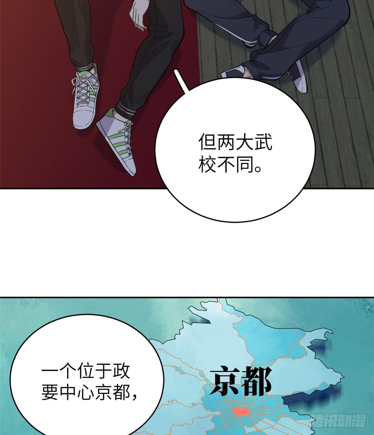 024 学校之间的差距19