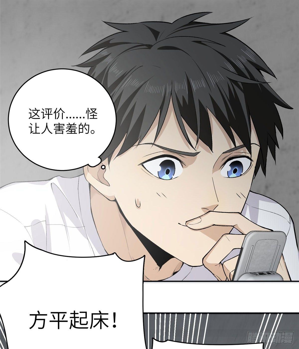 011 系统升级！19