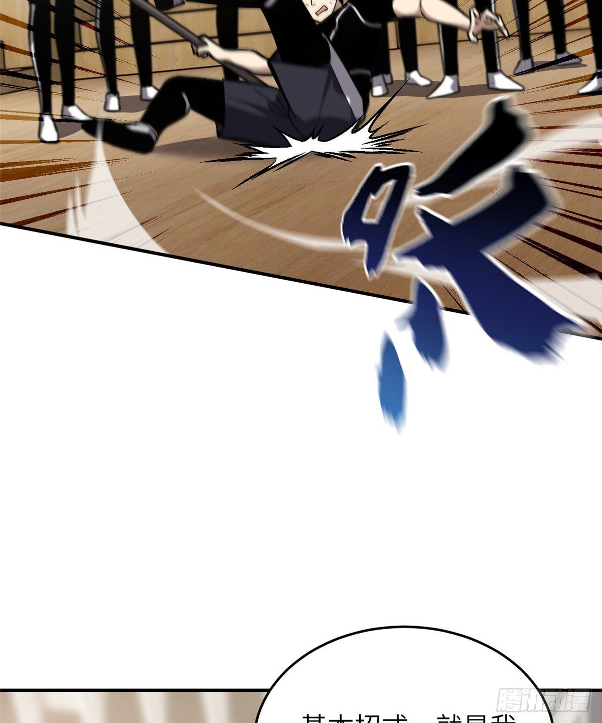 057 训练30