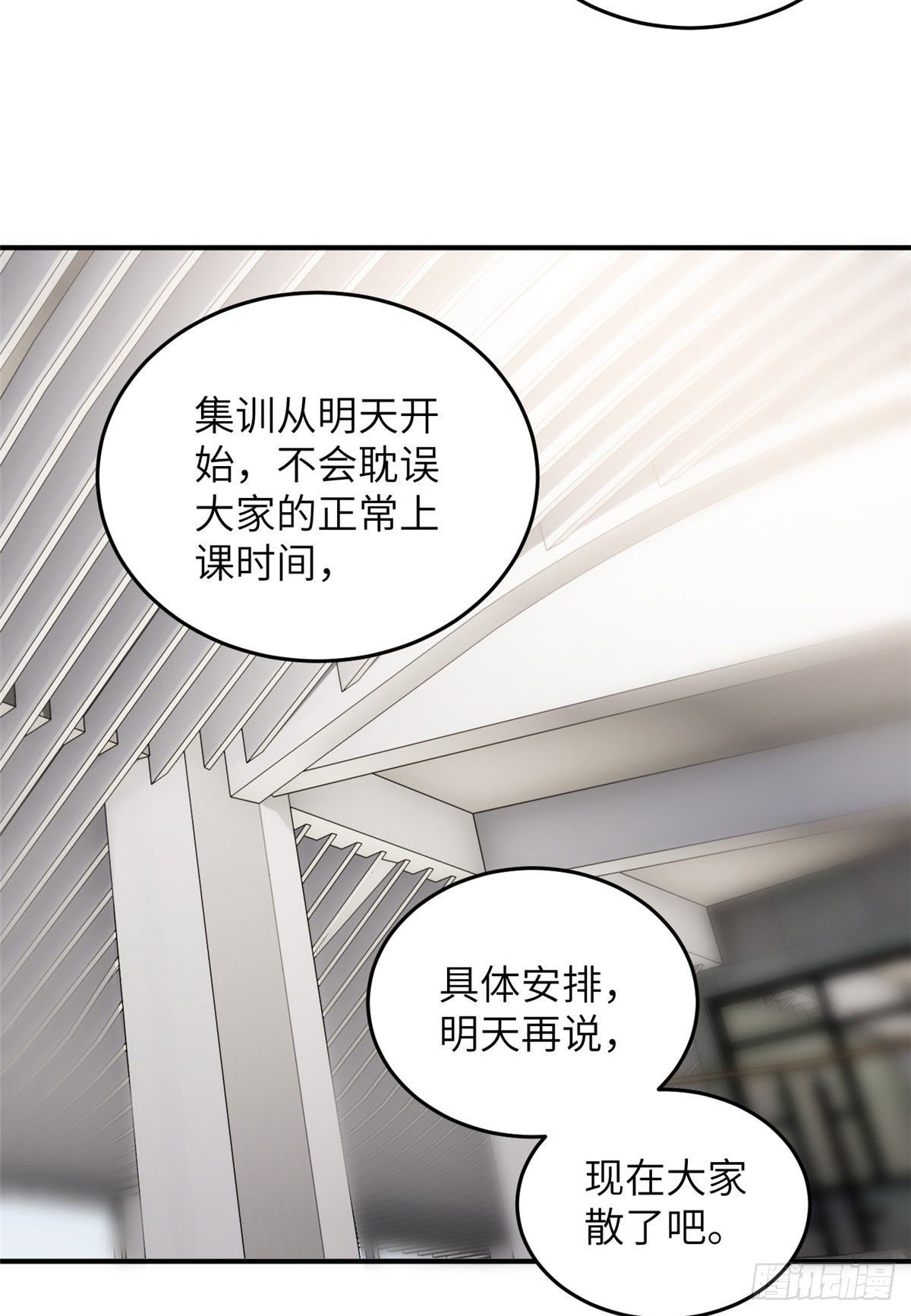 054 谁才是主角30