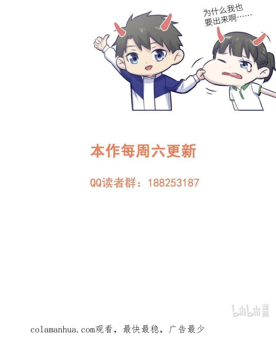 206 偷鸡摸狗49