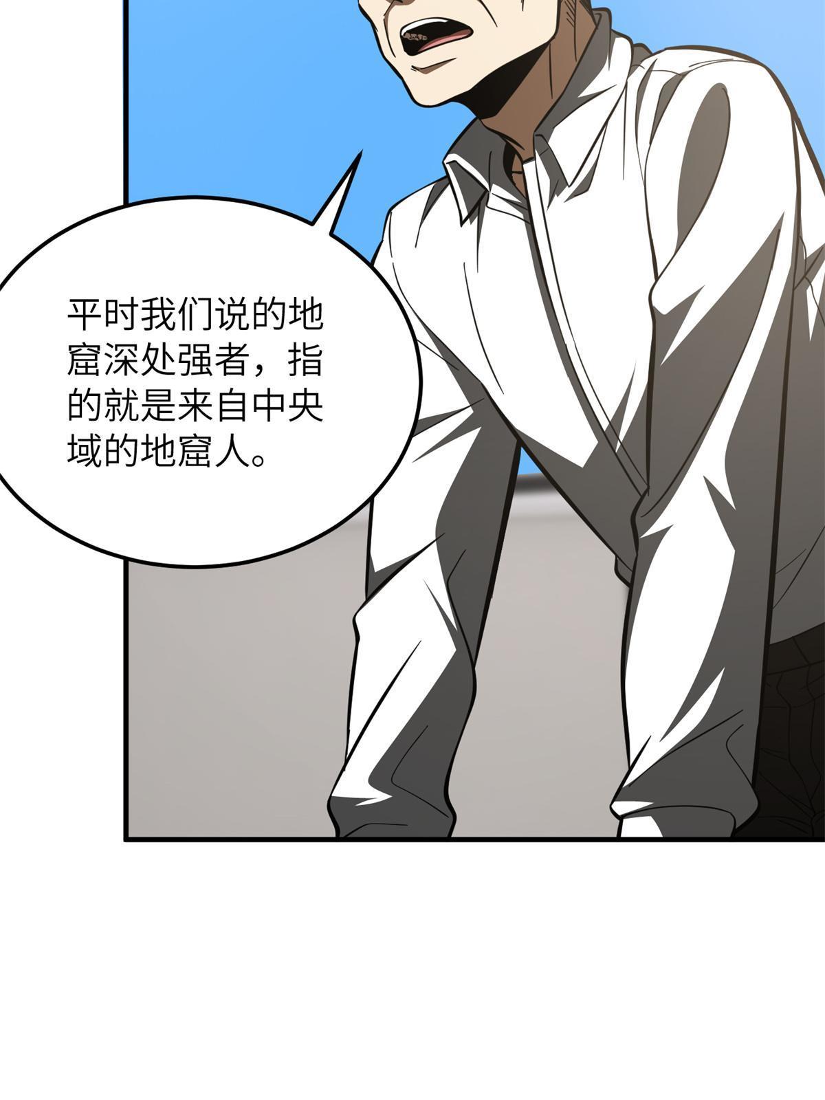 180 域8