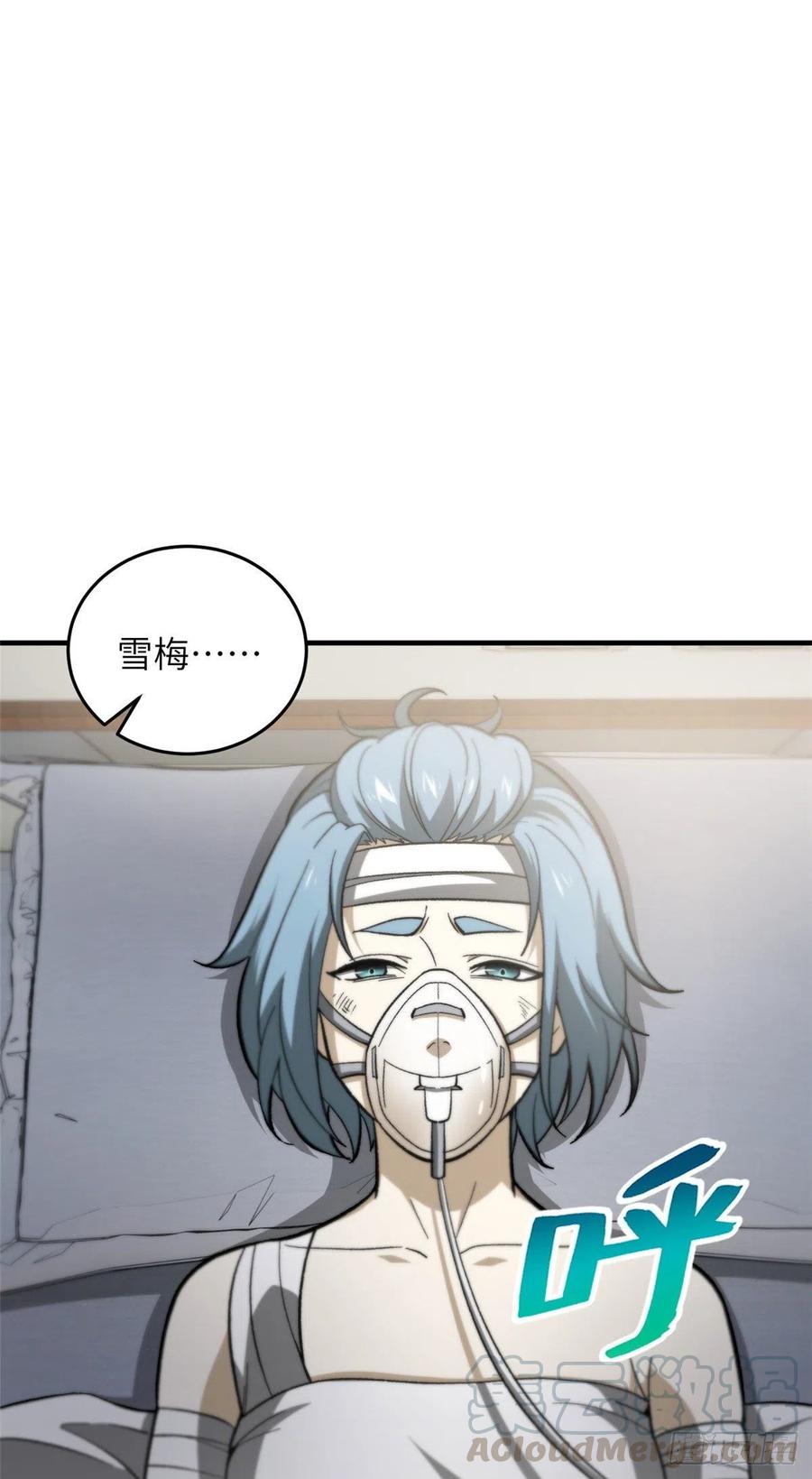 082 怎么会这样0