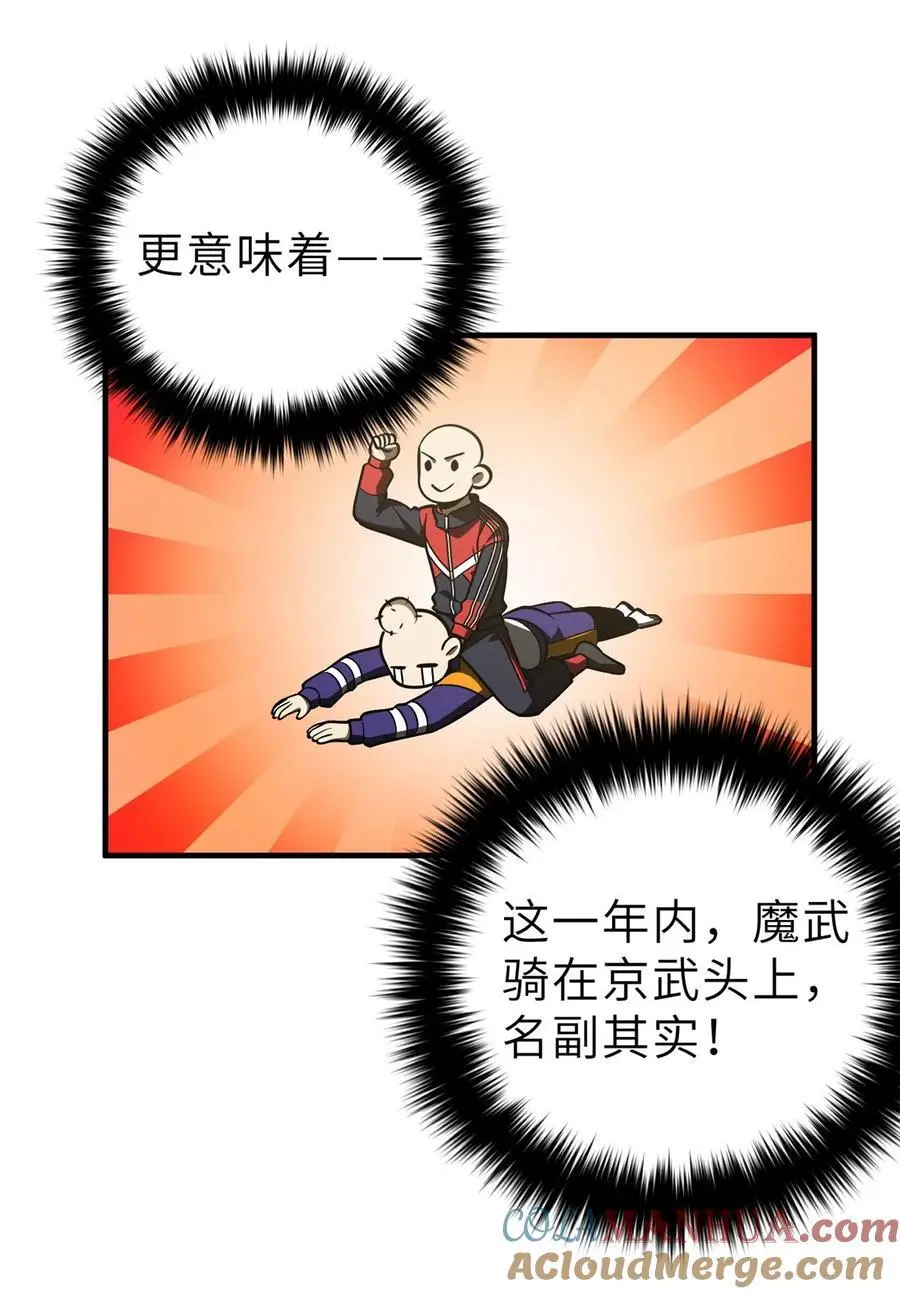 233 第一名校10