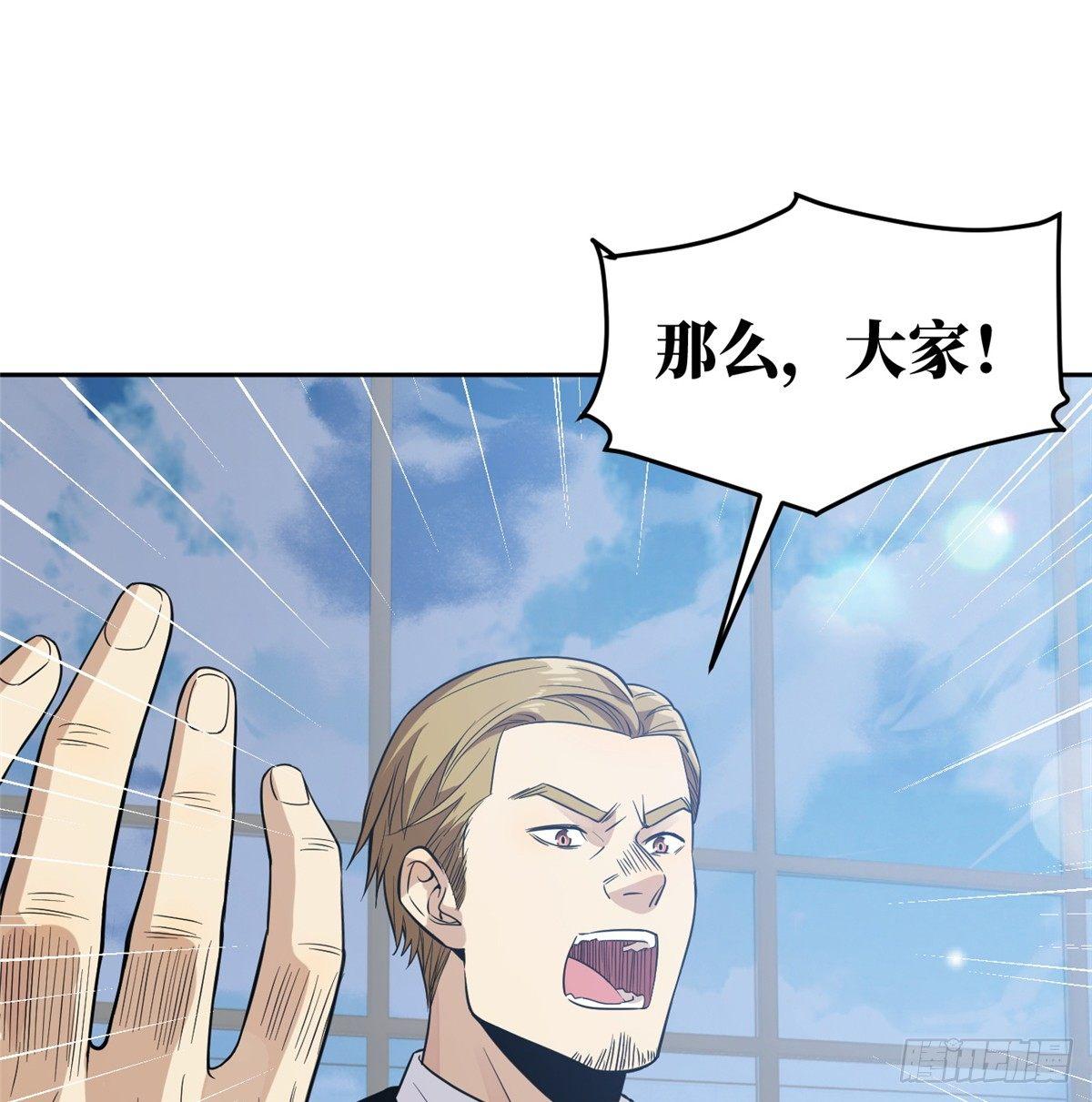 030 引起导师注意14