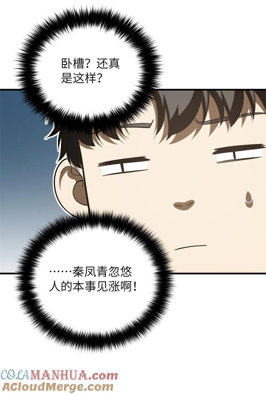 215 心虚14