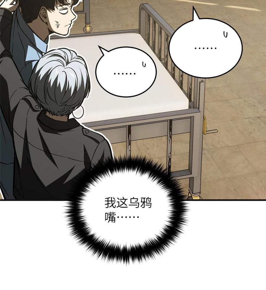 142 不足17
