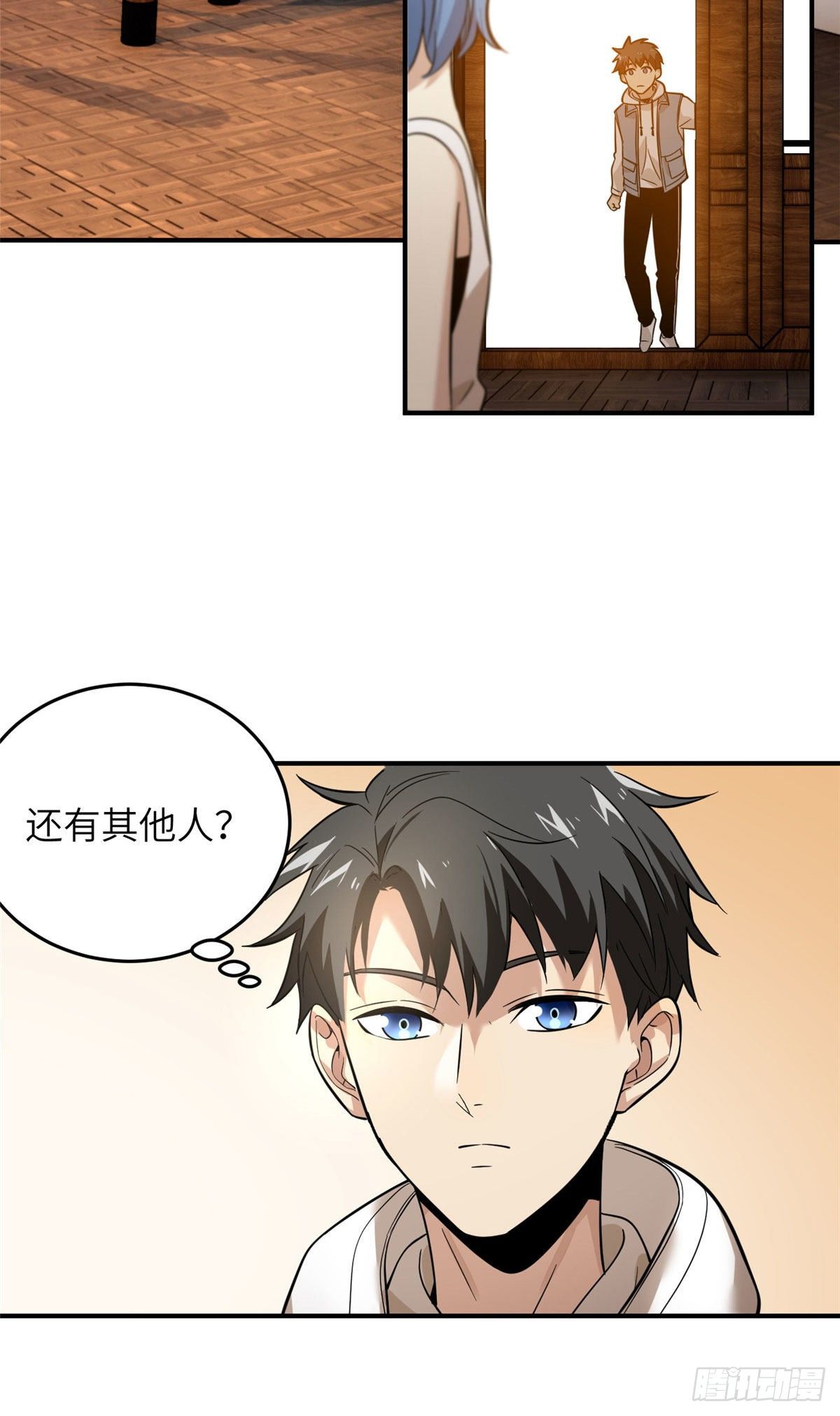 039 戳脚1