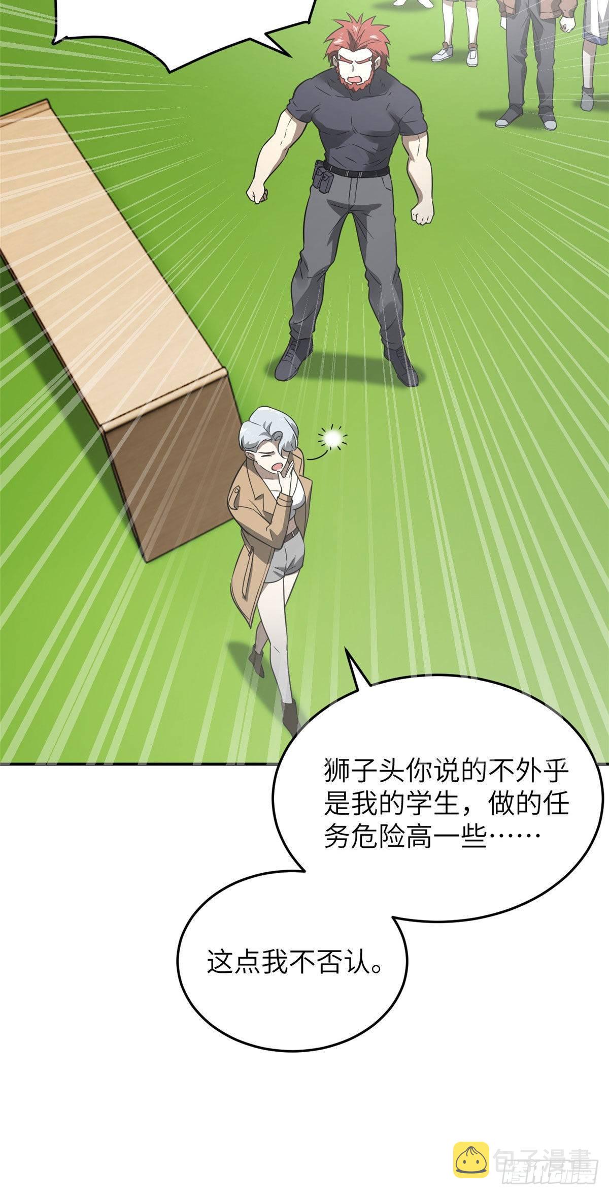 034 选导师36