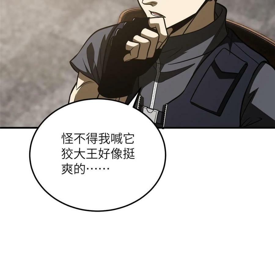197 重要情报10