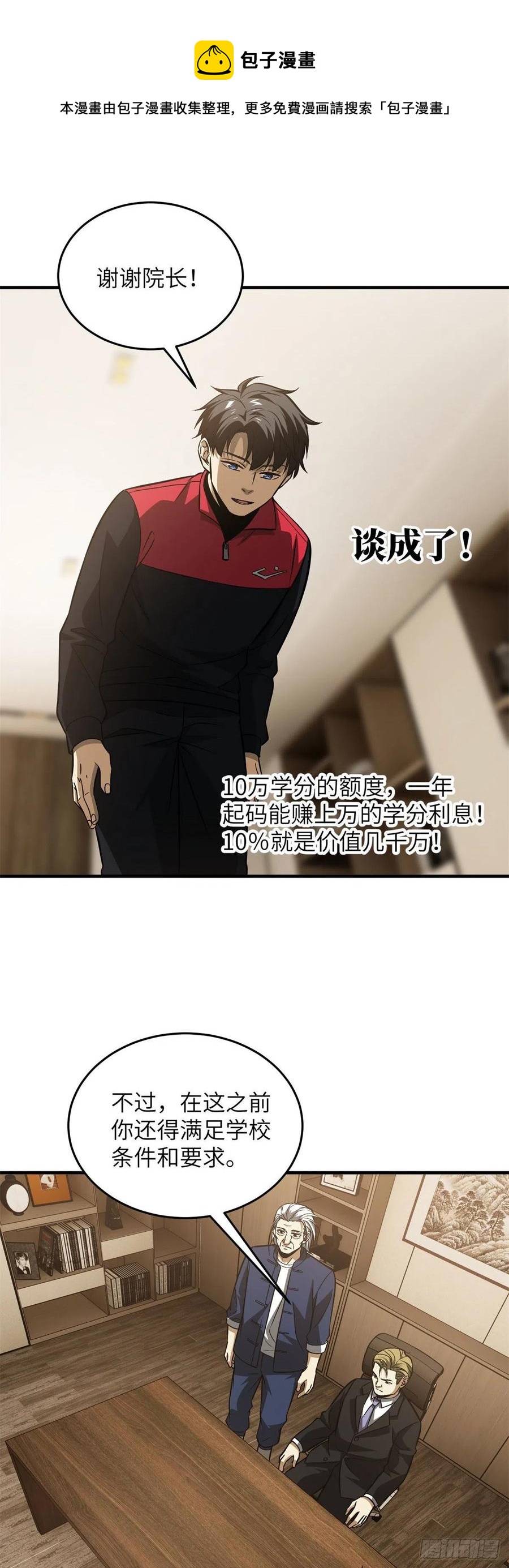 107 魔武网购平台23