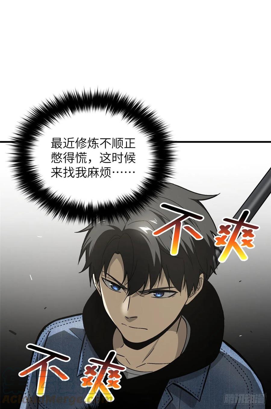 074 试刀20