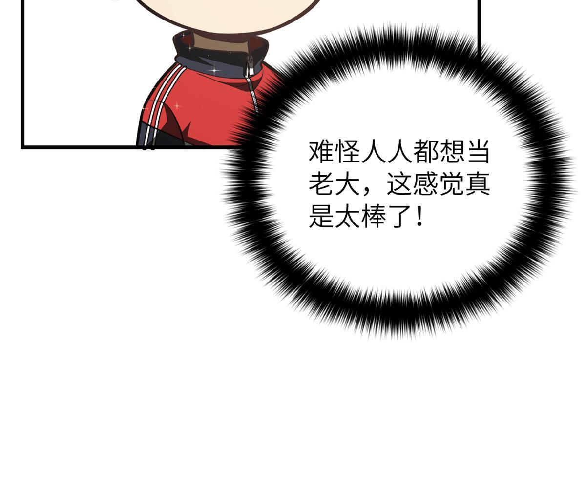 178 社长方平21