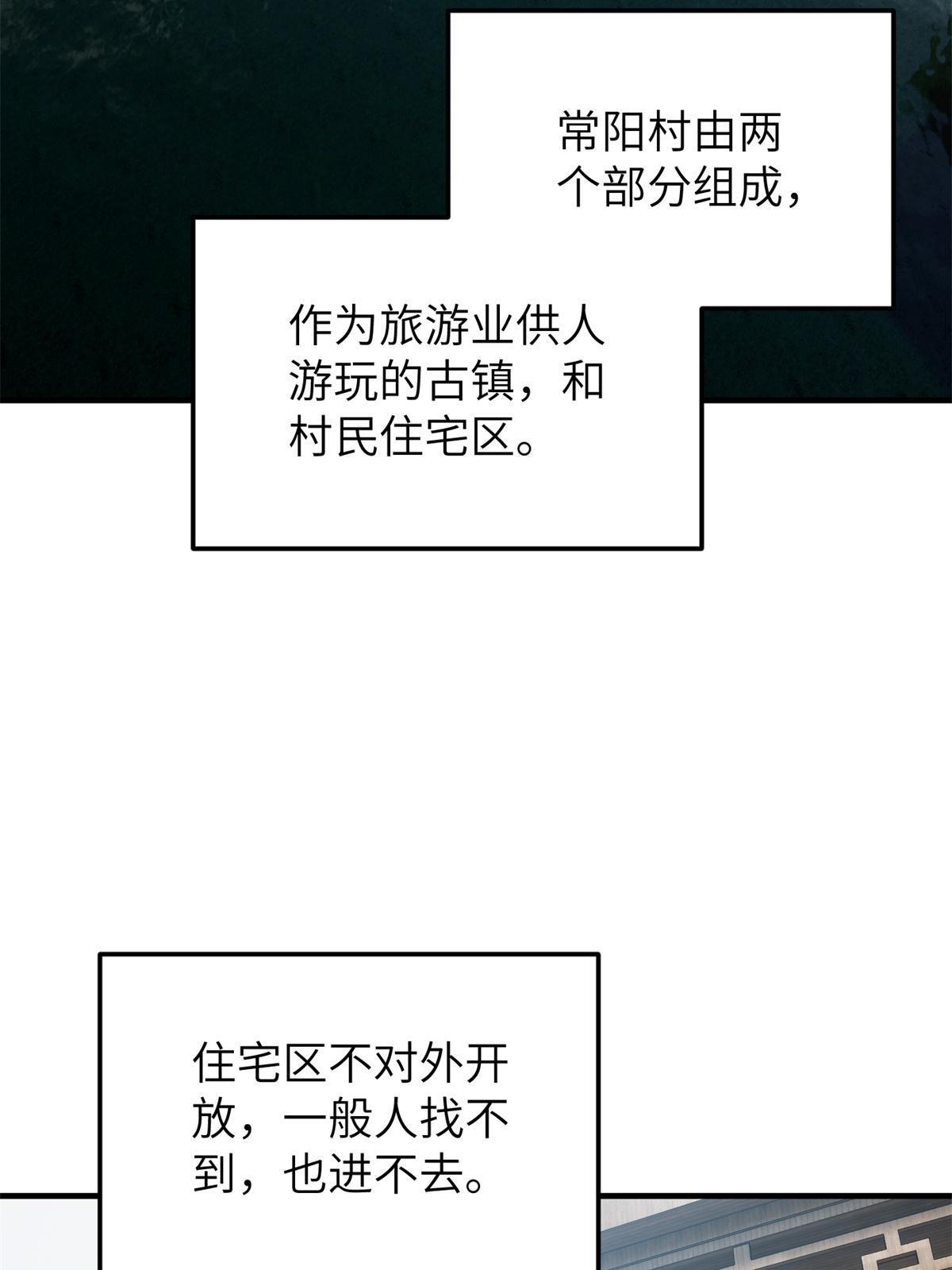 157 手下留情47