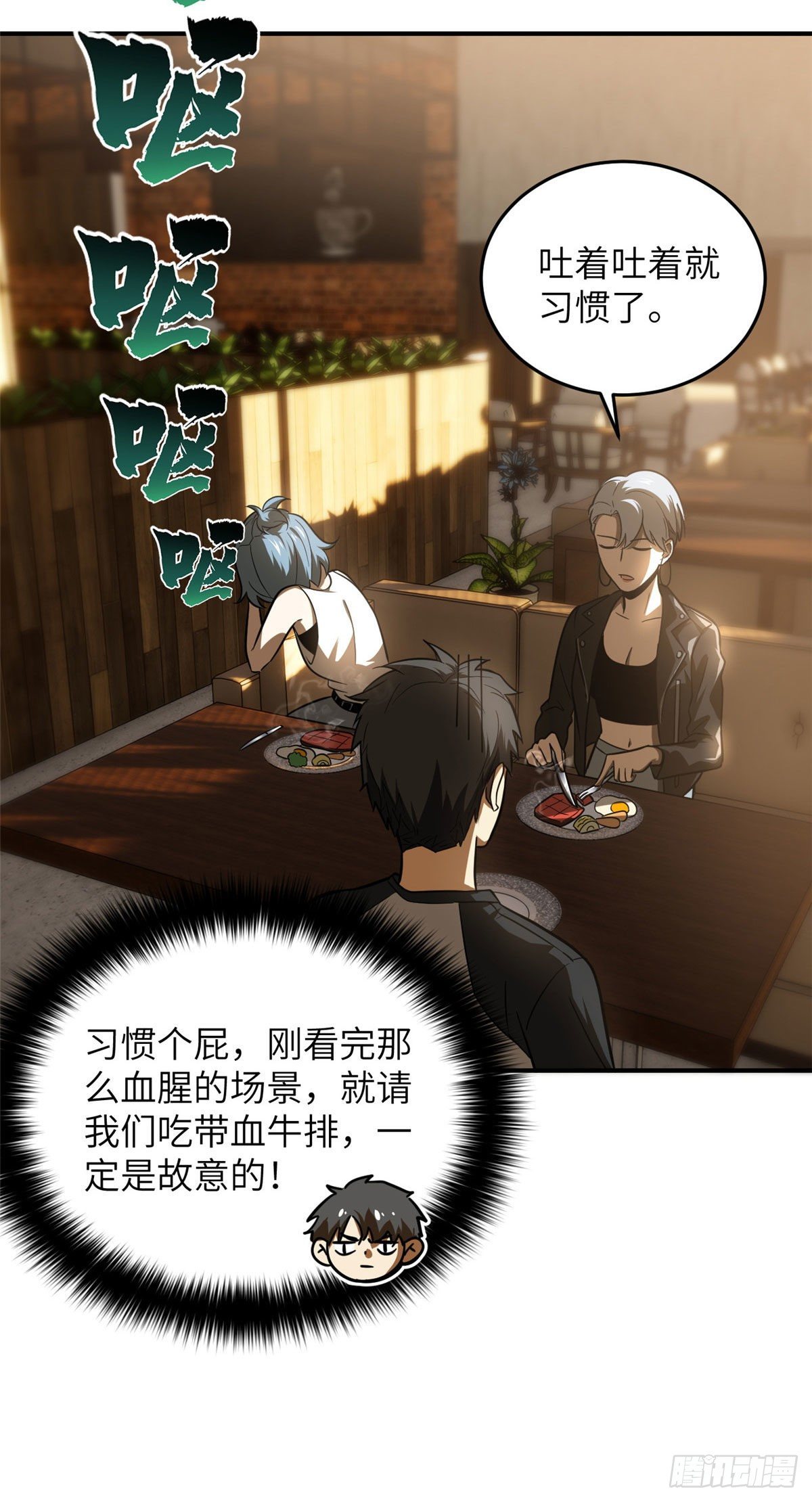 059 擂台赛18