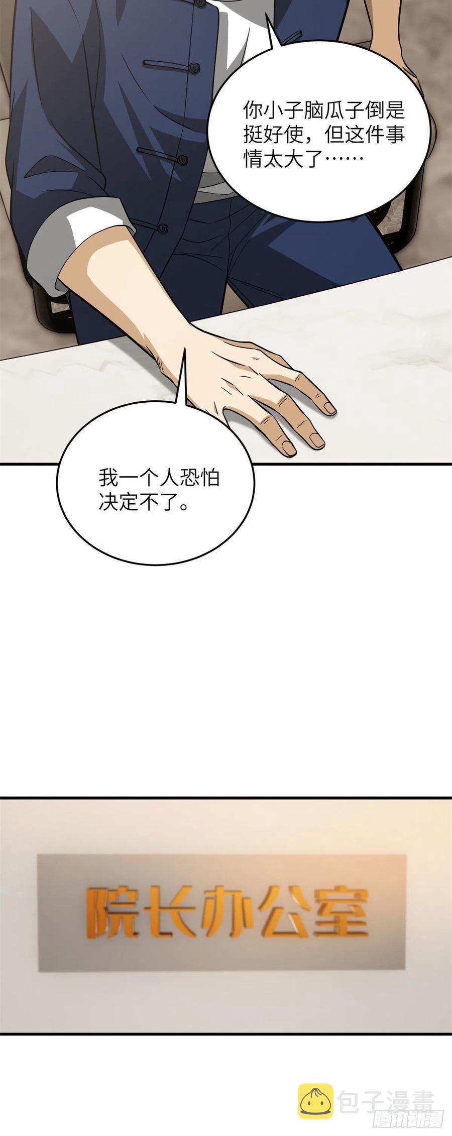 107 魔武网购平台11