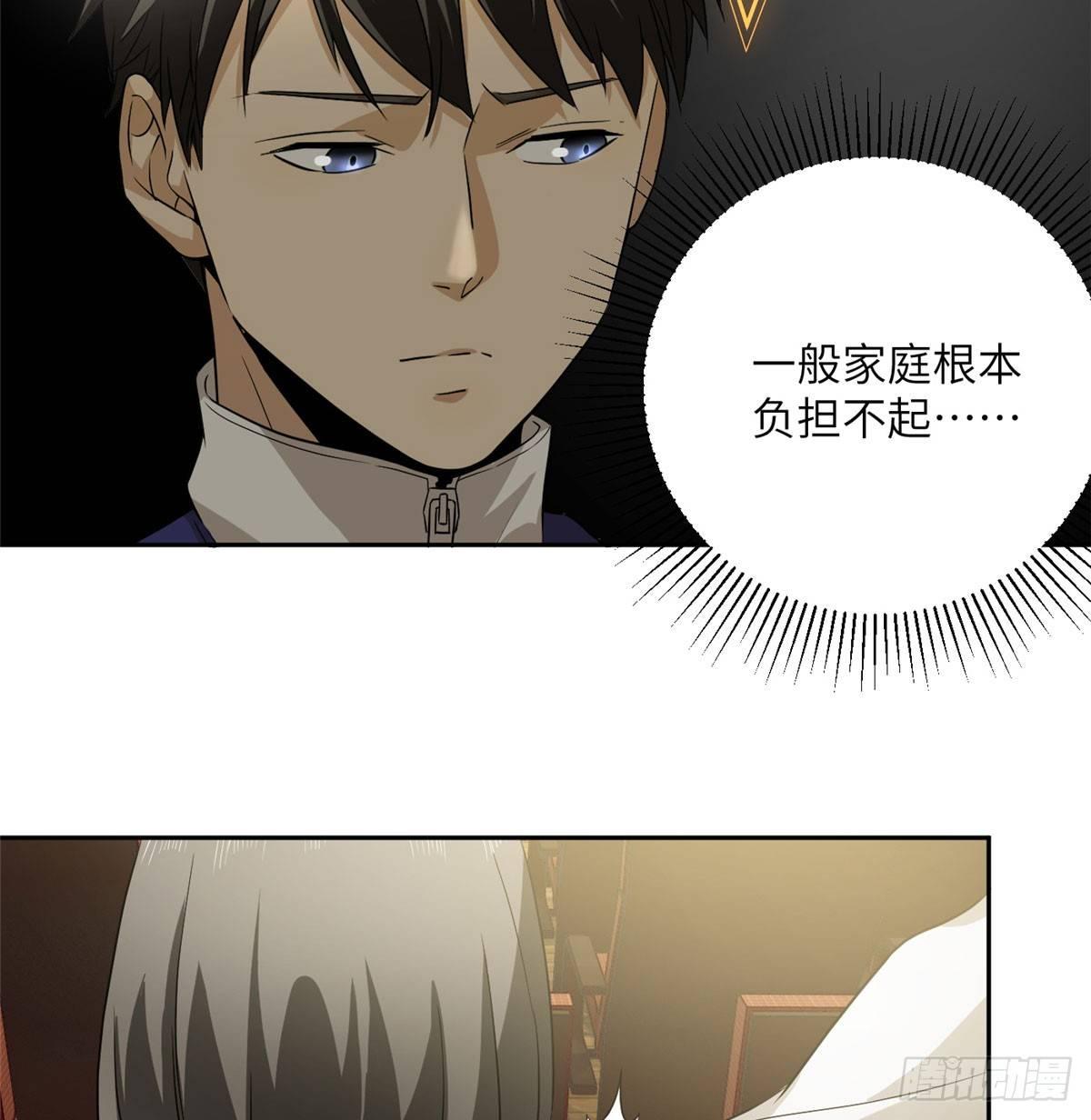 016 成绩公布32