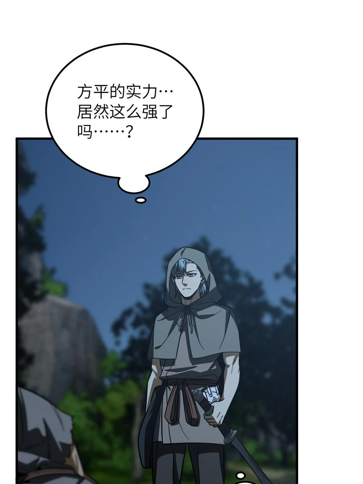 190 一言不合61