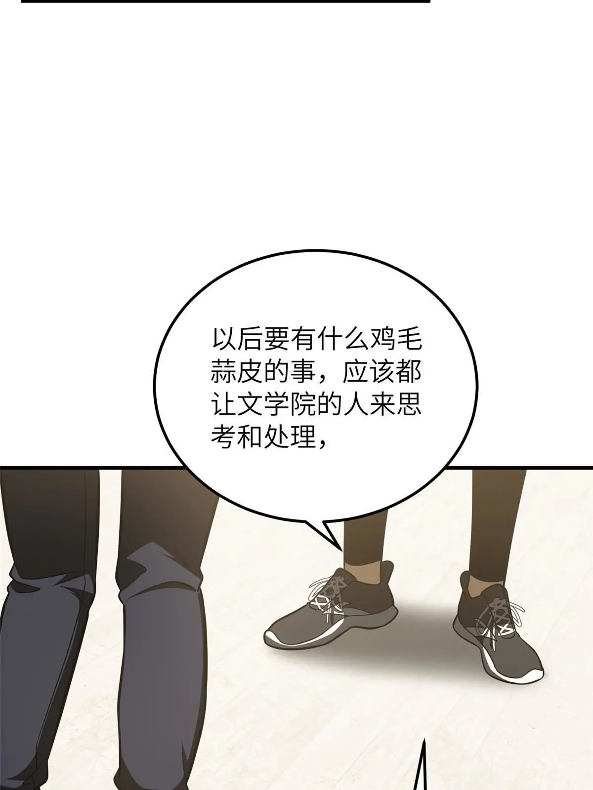 185 魔王39