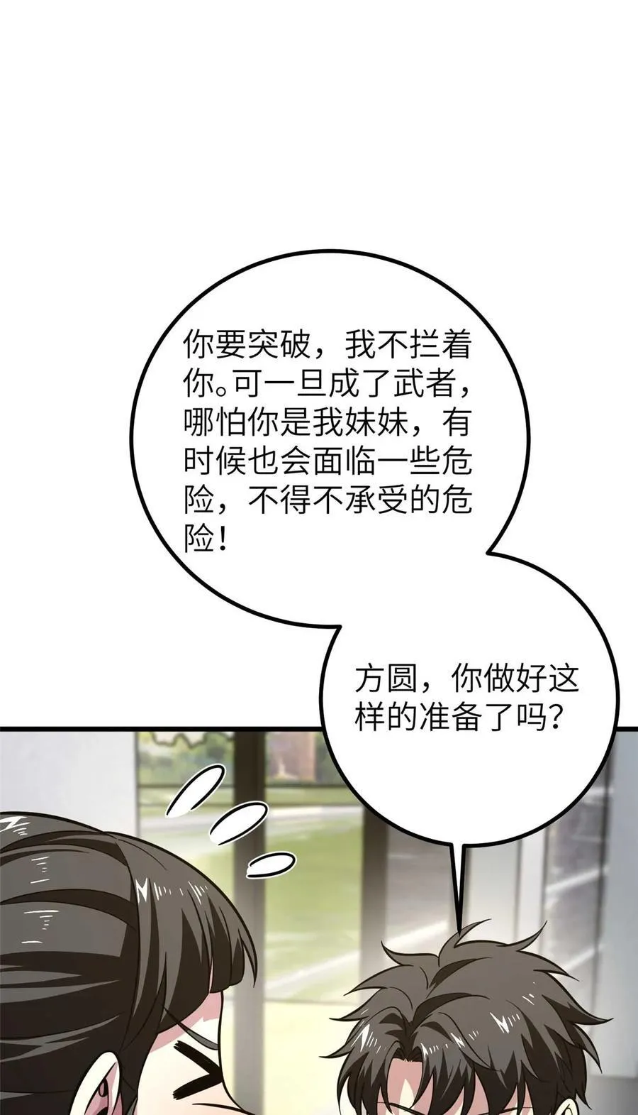 252 交流团20
