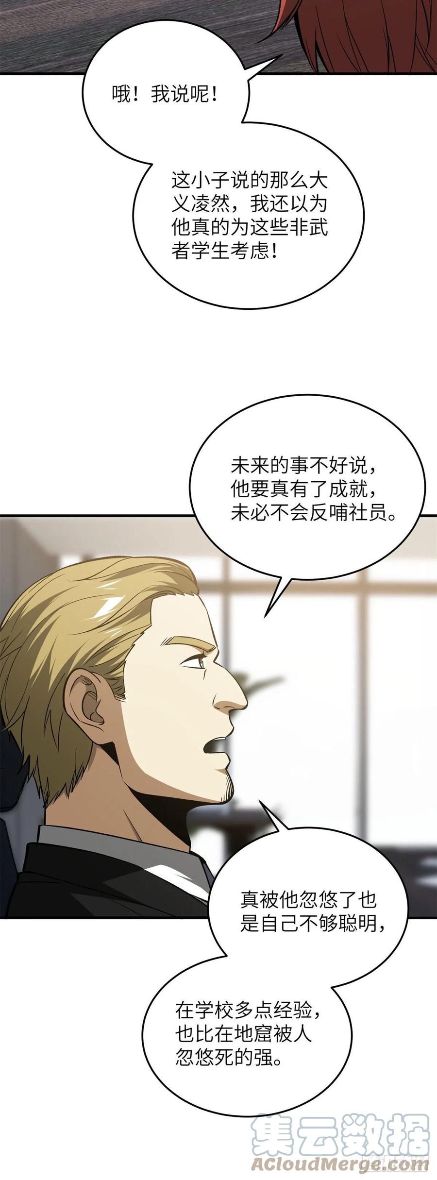 109 平圆社24