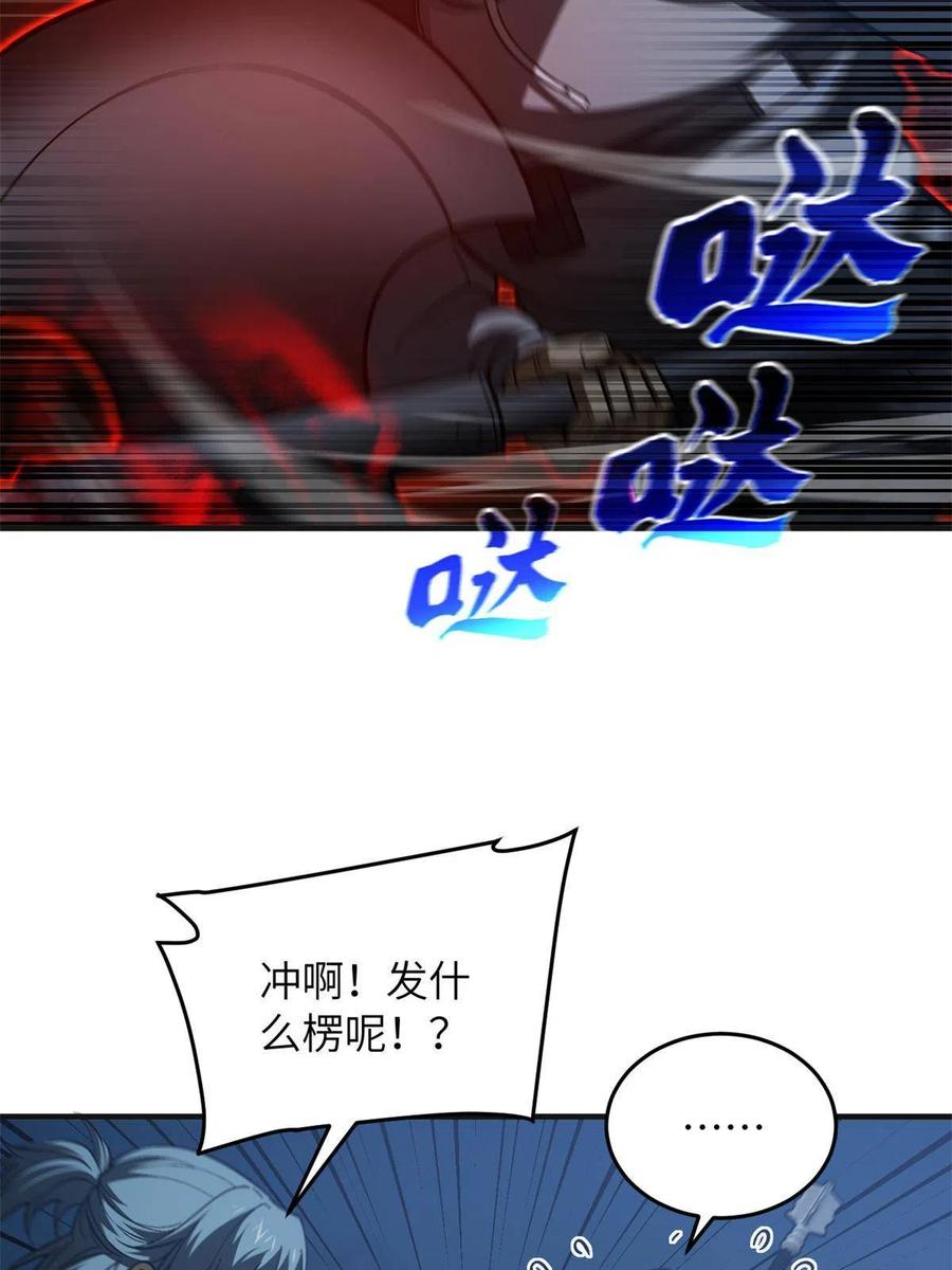 144 袭营5