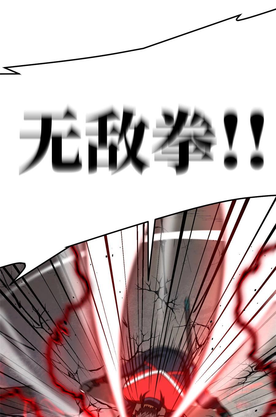 221 方平首秀37