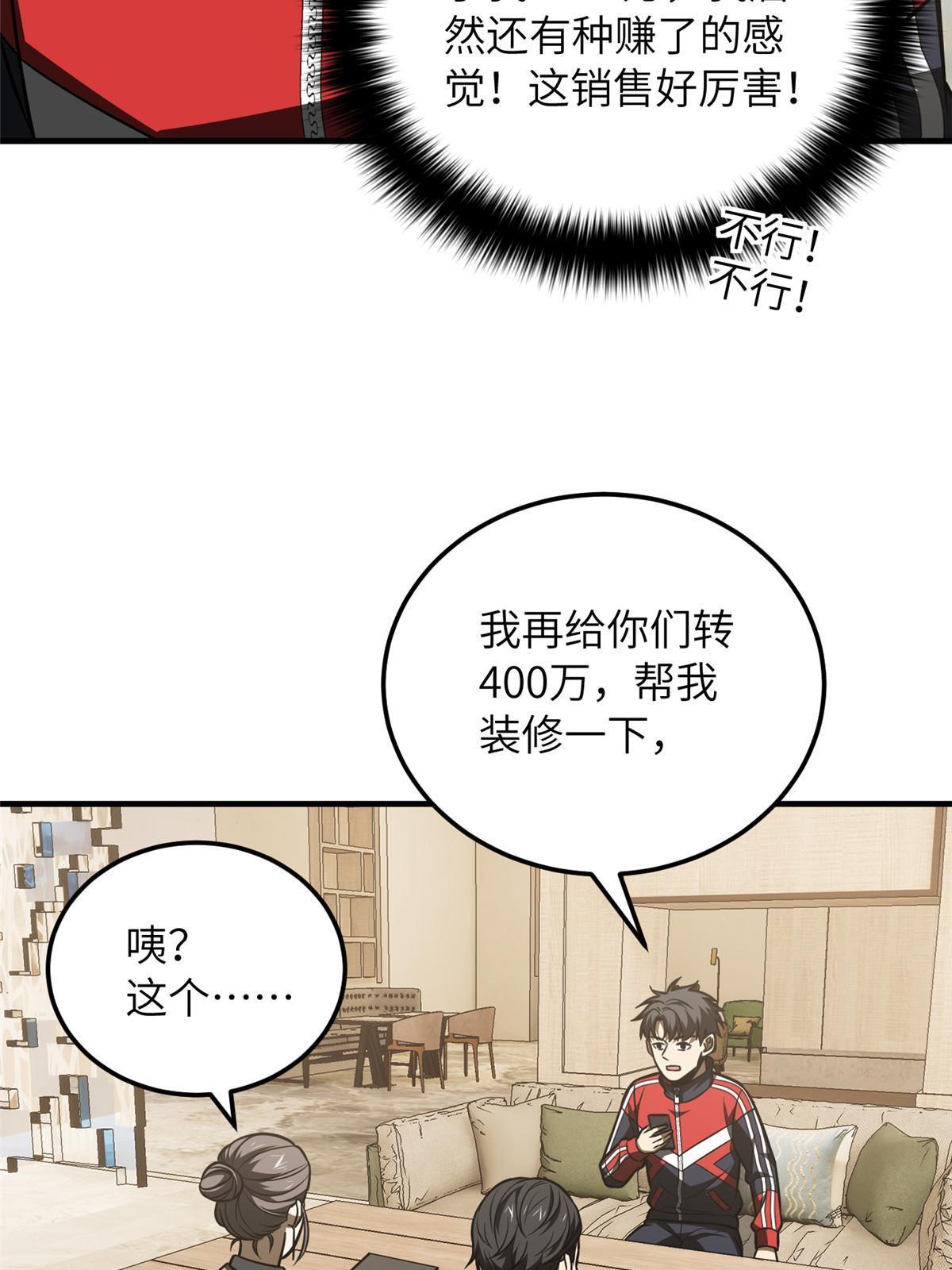 186 最后一次33