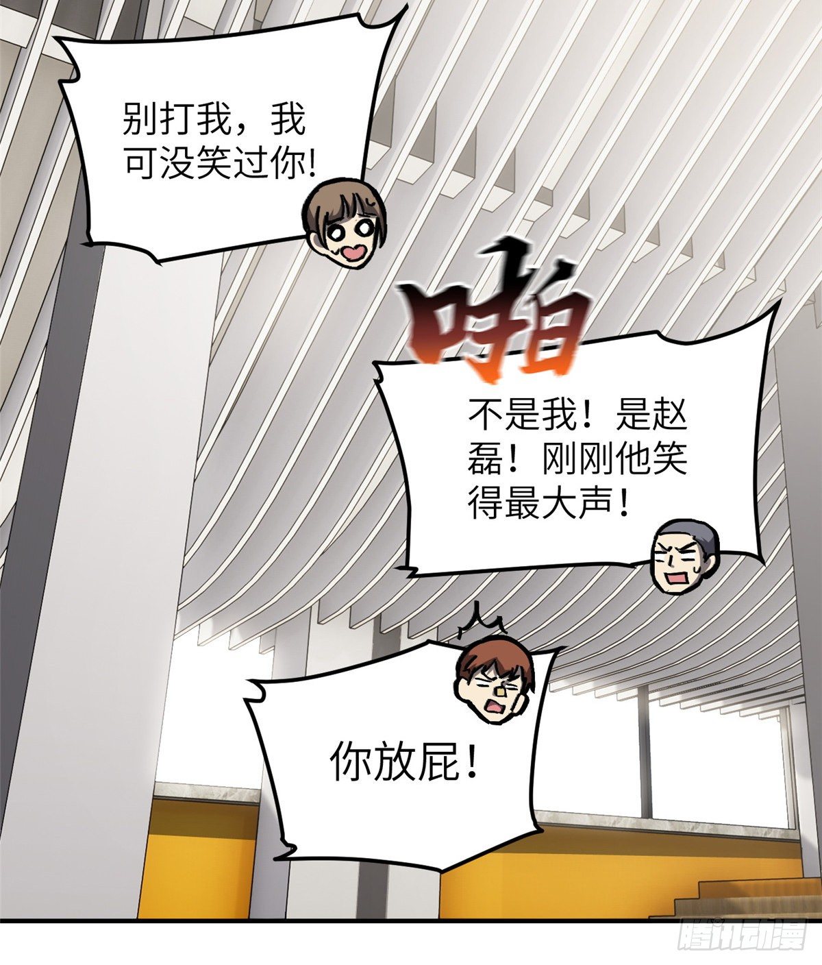 057 训练45
