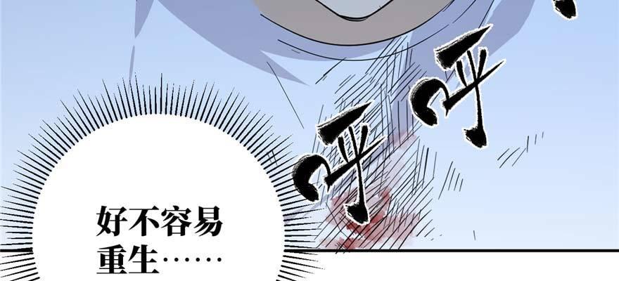 008 刺探敌情74