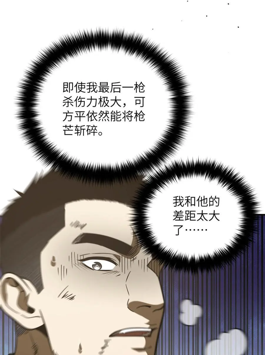 227 谁是下一战的对手13