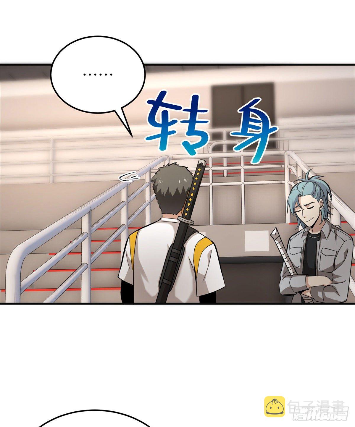 049 来者不拒61