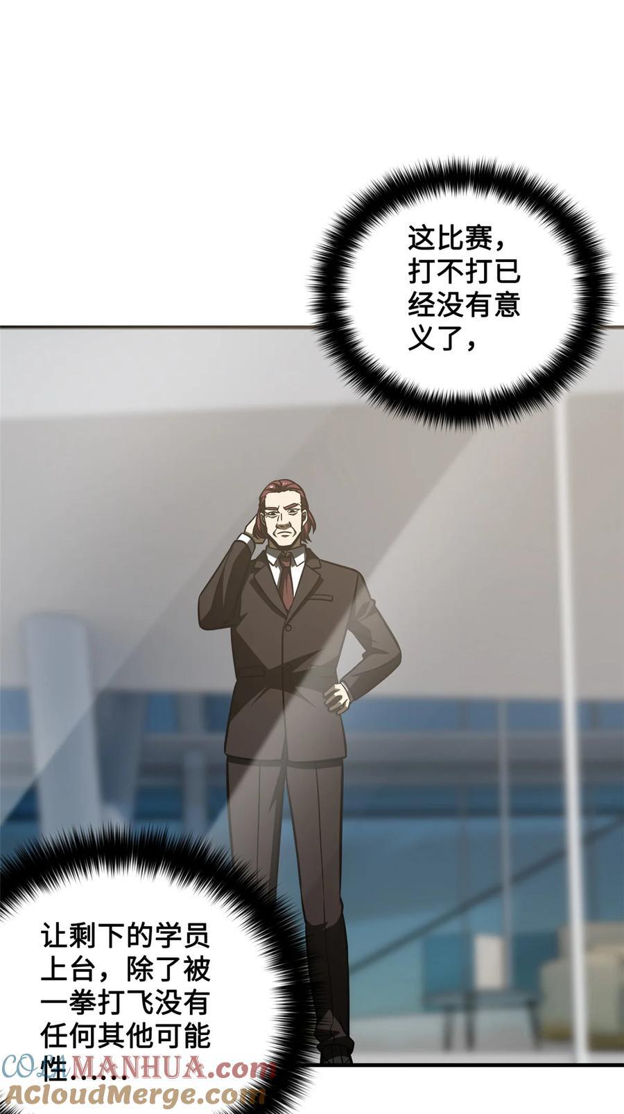 222 秒杀34