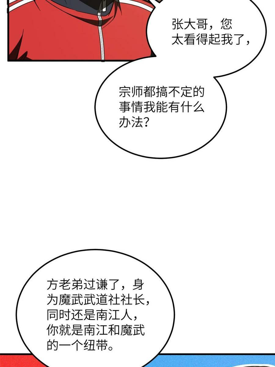 200 诱饵41