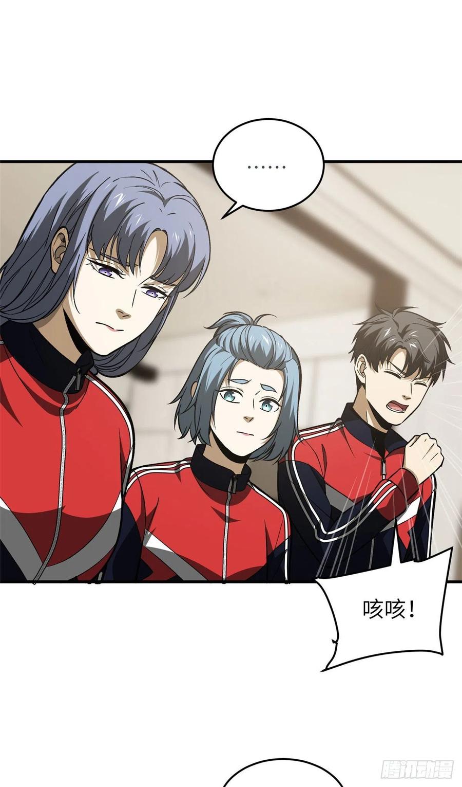 113 吕老师真好4