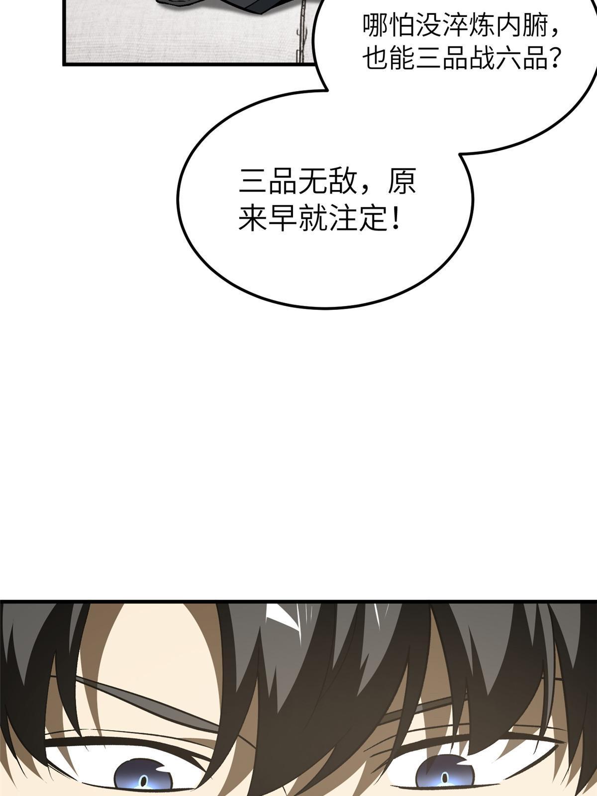 166 理念7