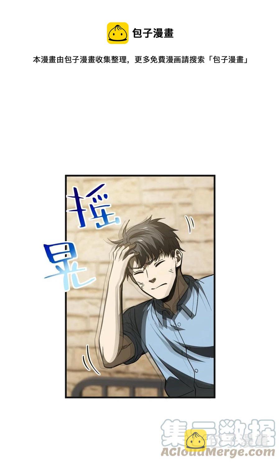141 挑衅12